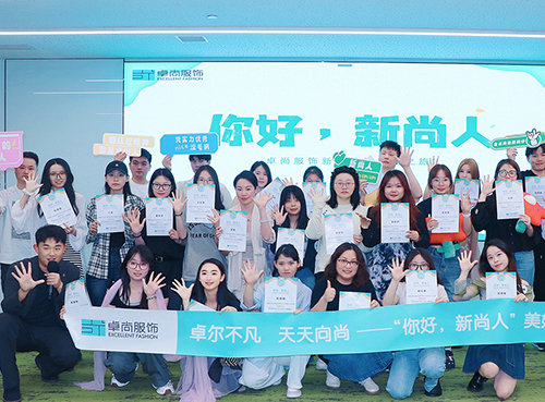 新尚人報到！與新人一起共尚美好