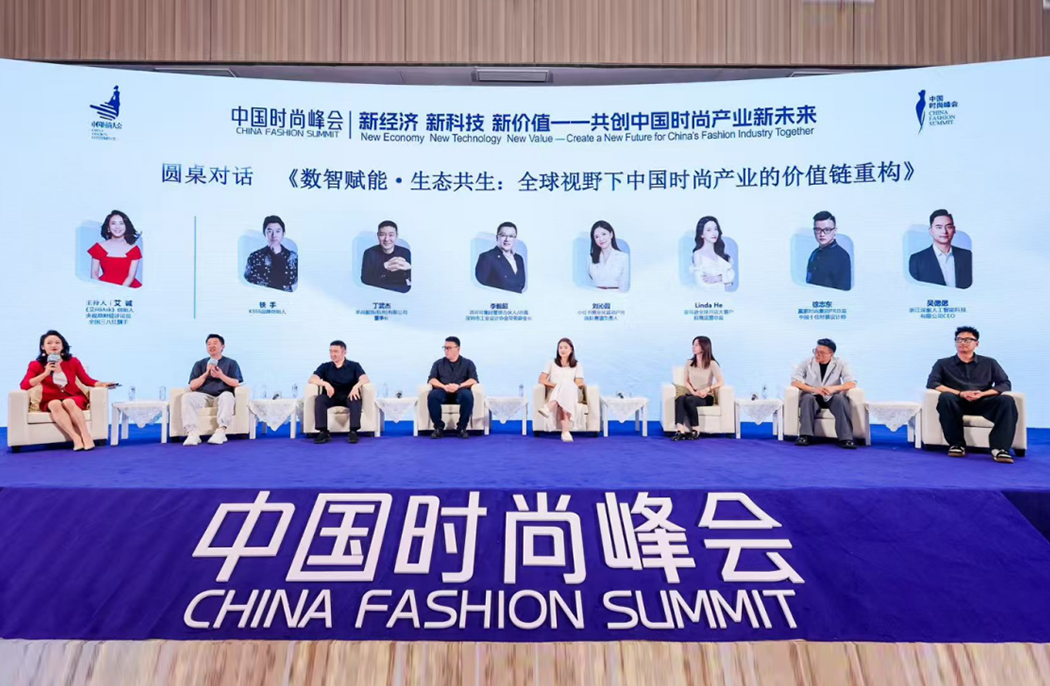 數字打版不是終點(diǎn)，文化基因才是中國時(shí)尚的終極戰場(chǎng)