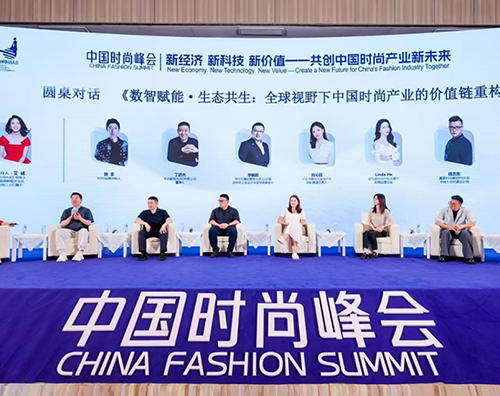 數字打版不是終點(diǎn)，文化基因才是中國時(shí)尚的終極戰場(chǎng)